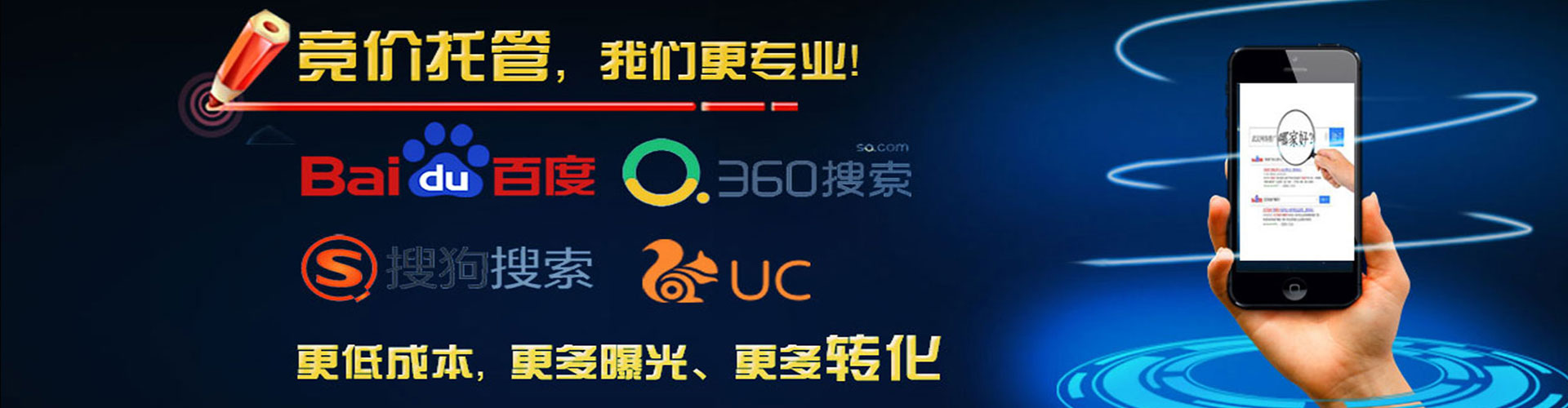 道县百度搜索推广