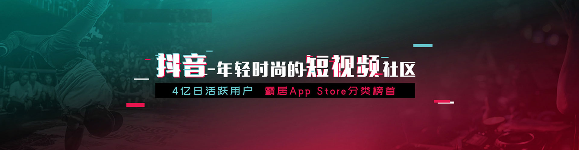 道县sem专员