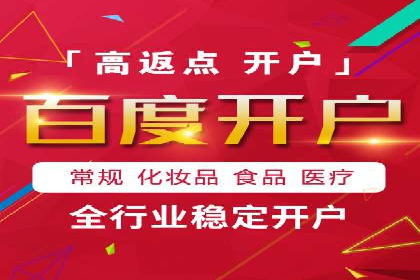 SEM推广公司案例：品牌知名度提升秘诀