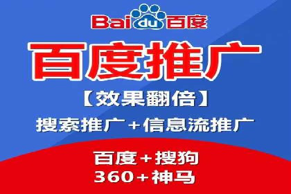 SEM服务助力企业快速增长案例